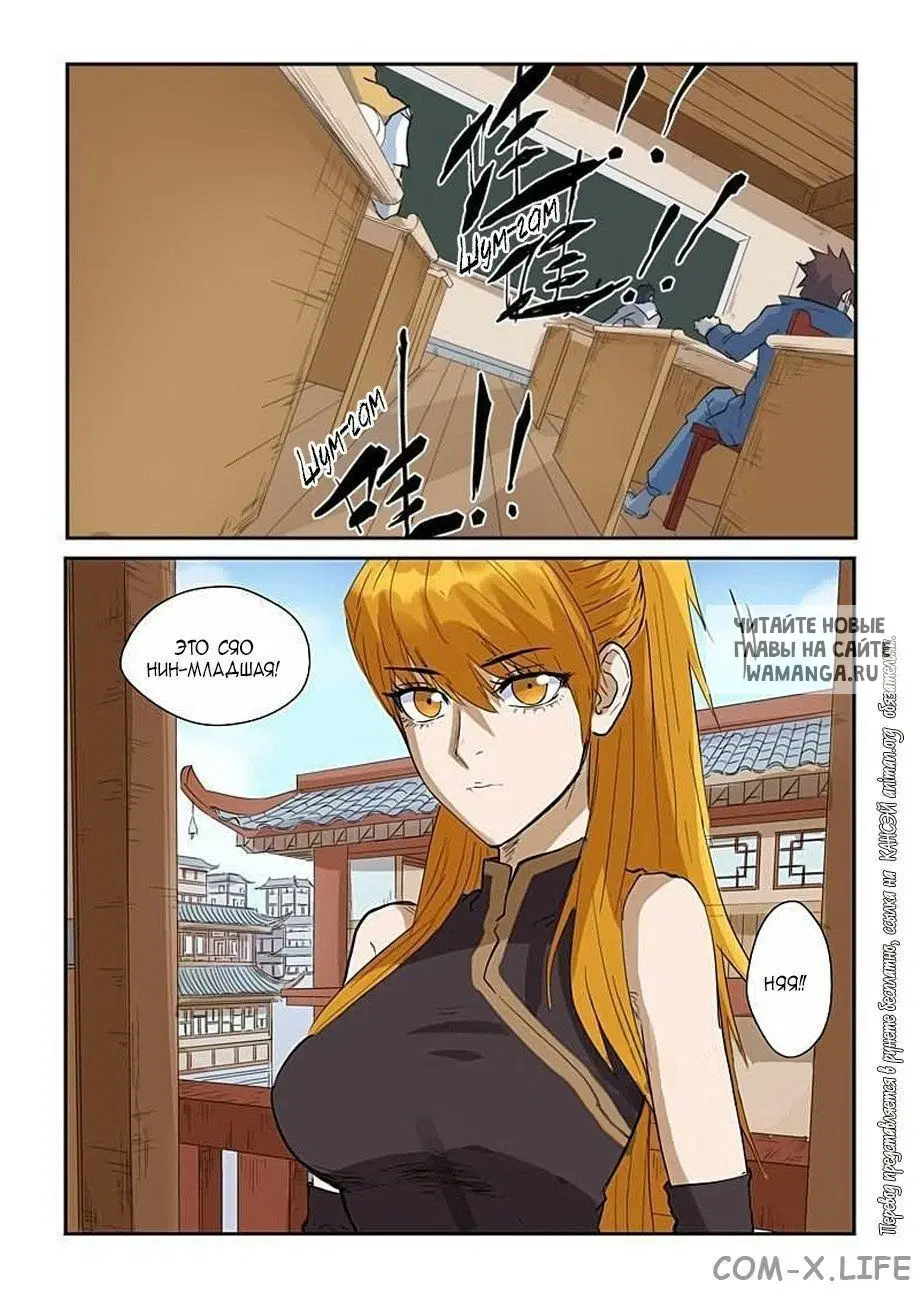 Page 4.000