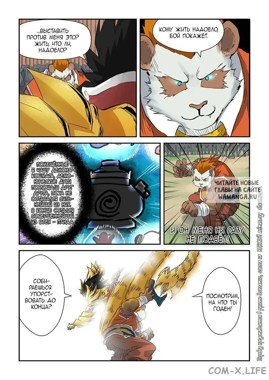 Page 4.000