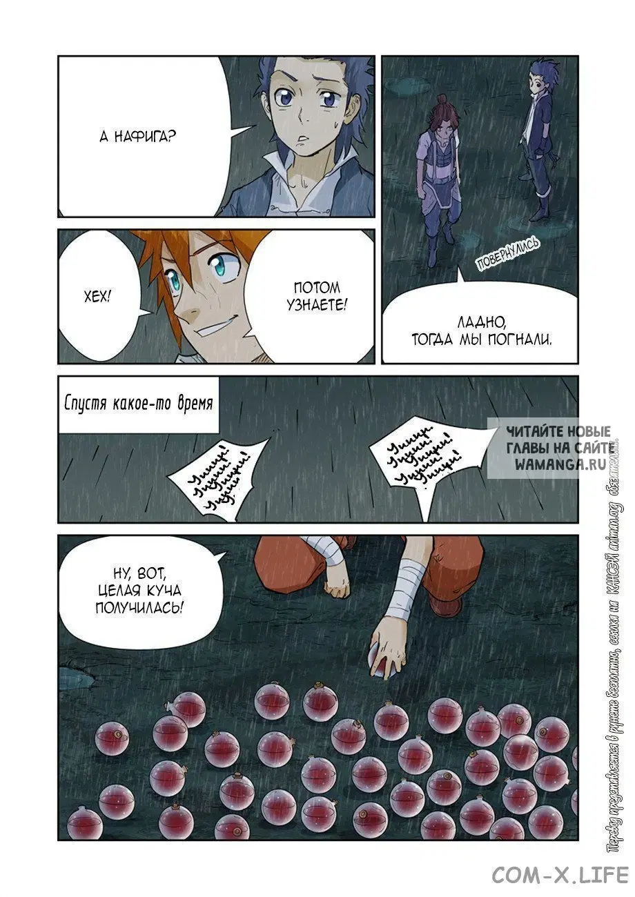 Page 4.000
