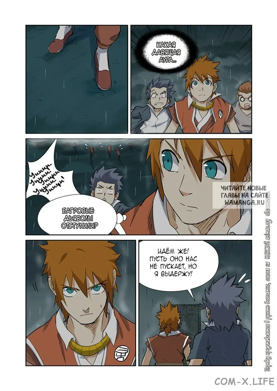 Page 4.000