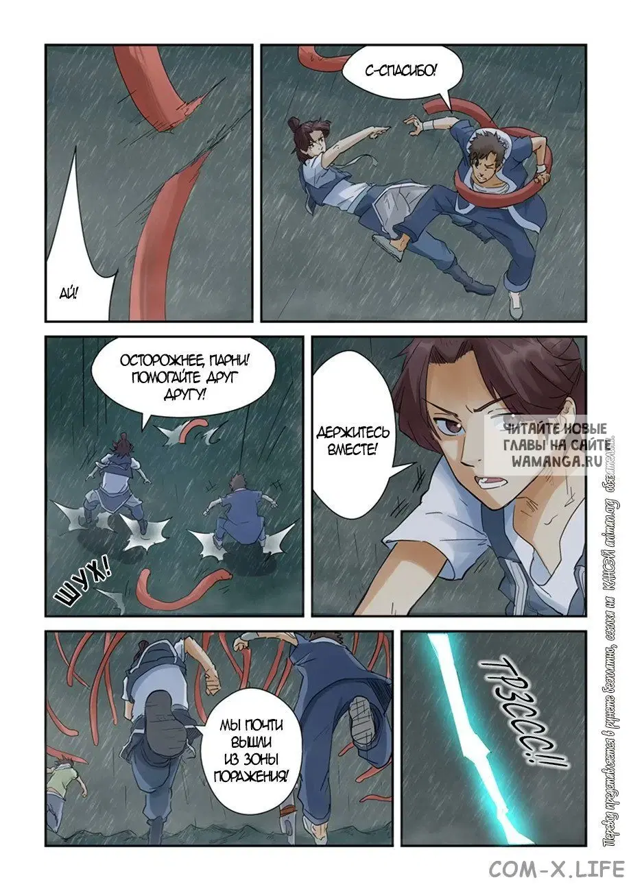 Page 4.000