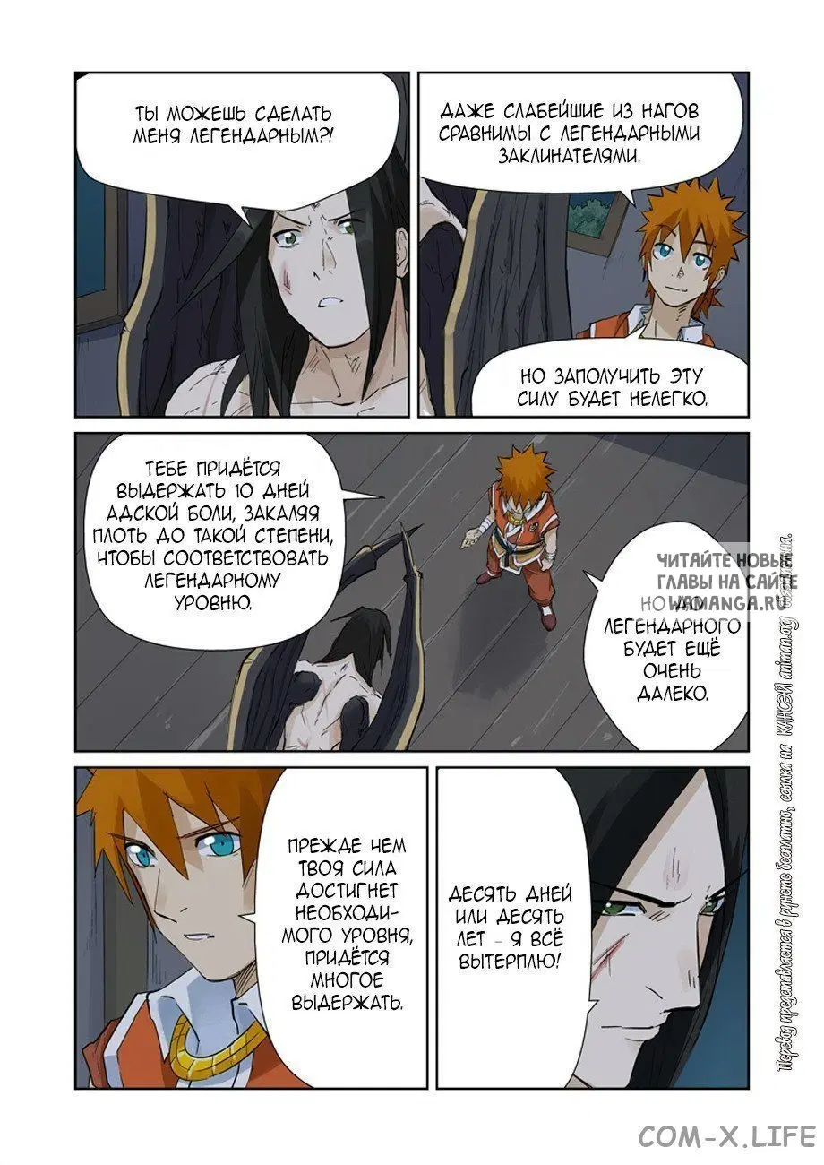 Page 4.000