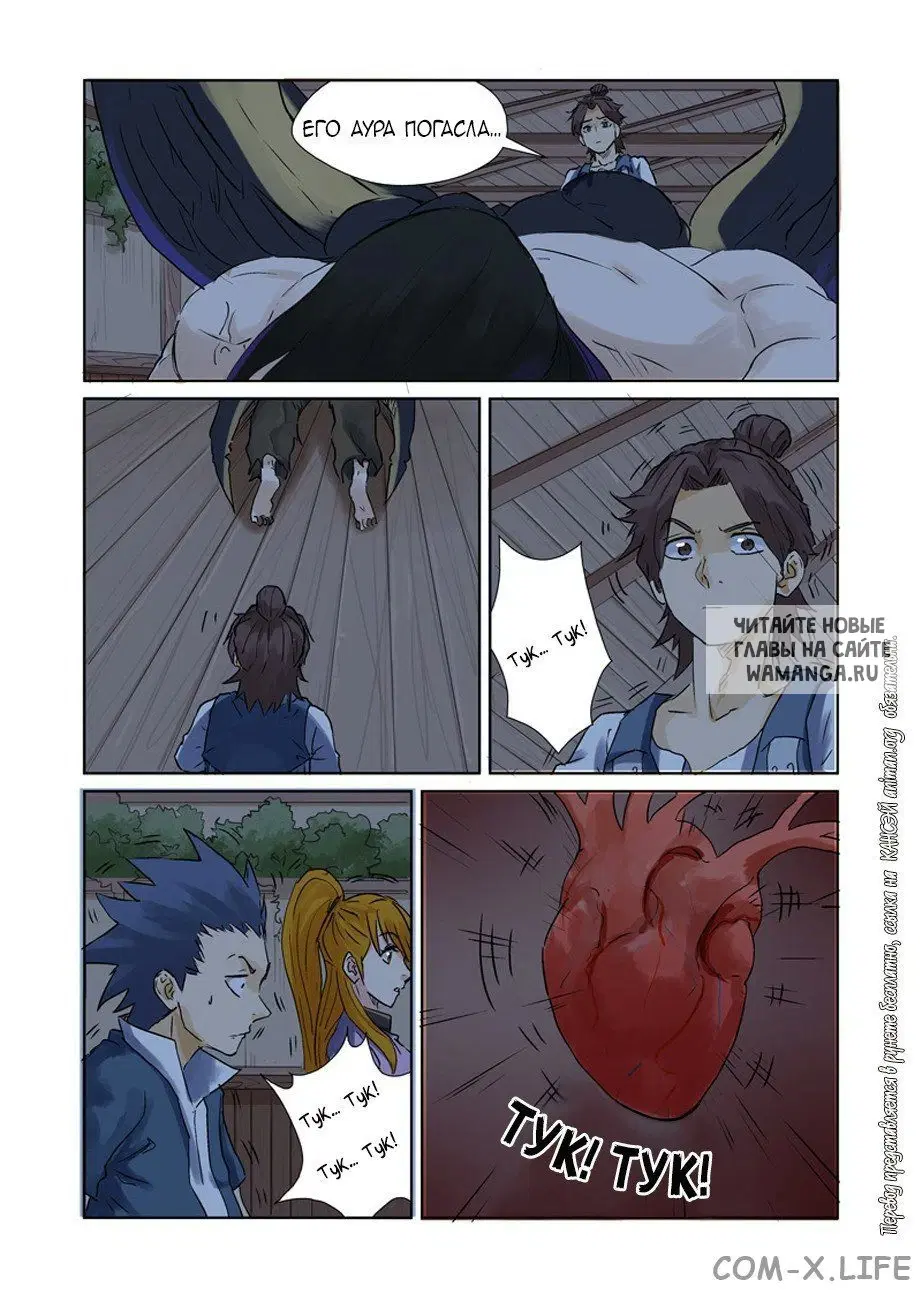 Page 4.000
