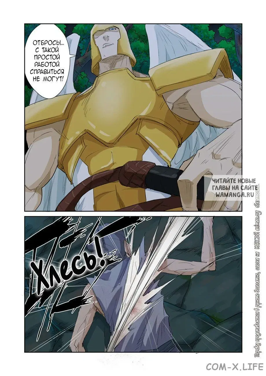 Page 4.000