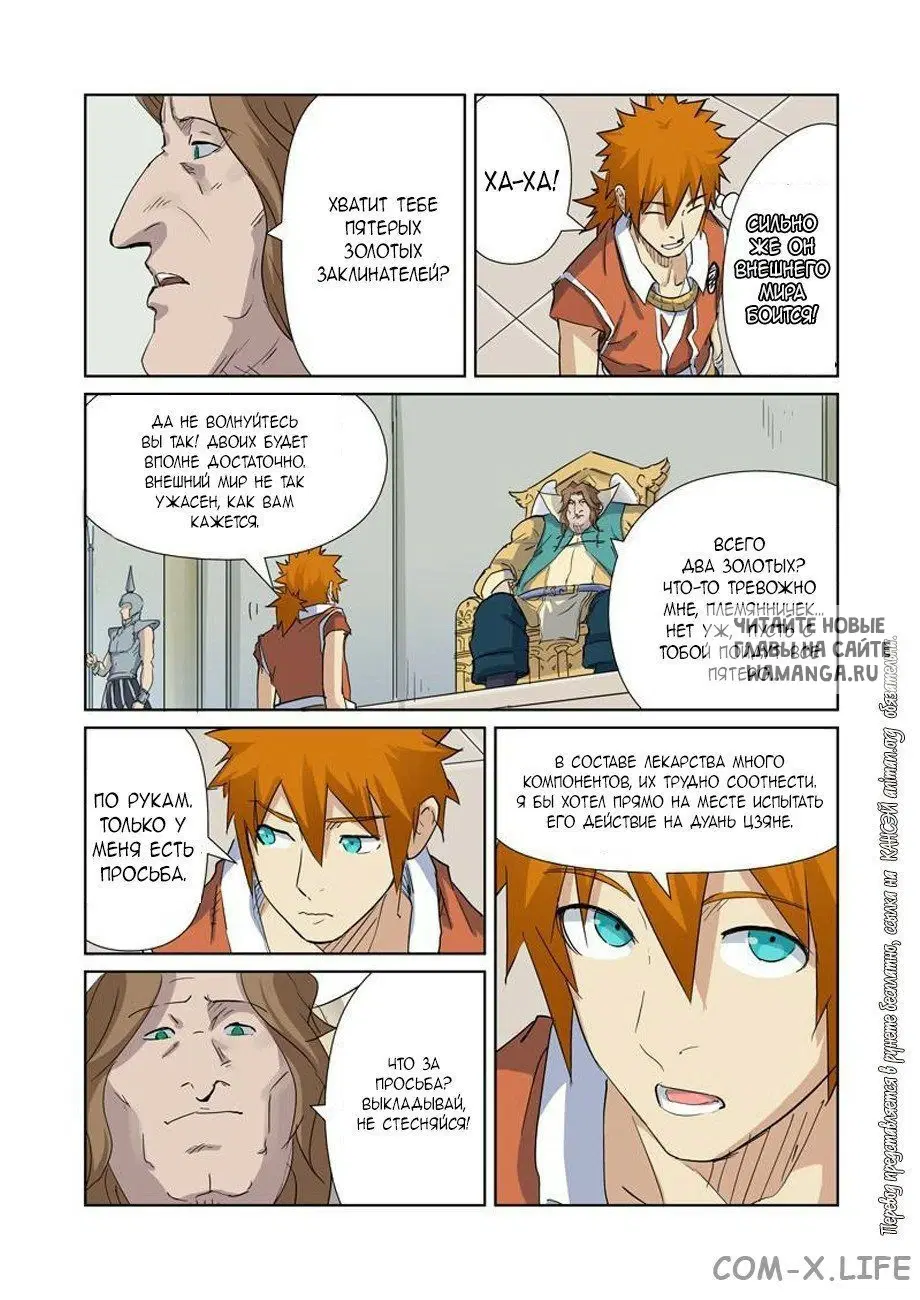 Page 4.000