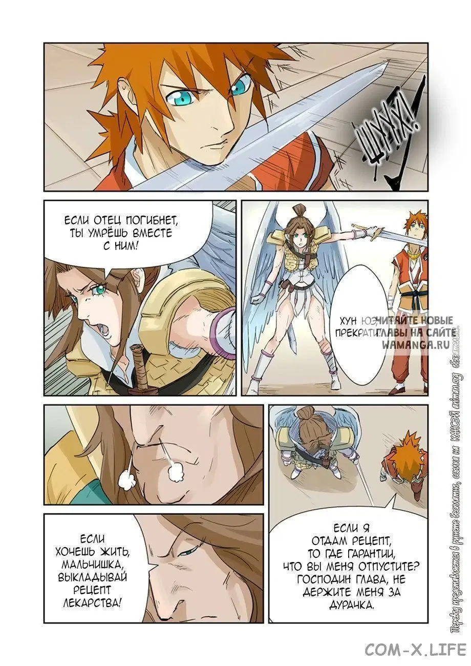 Page 4.000