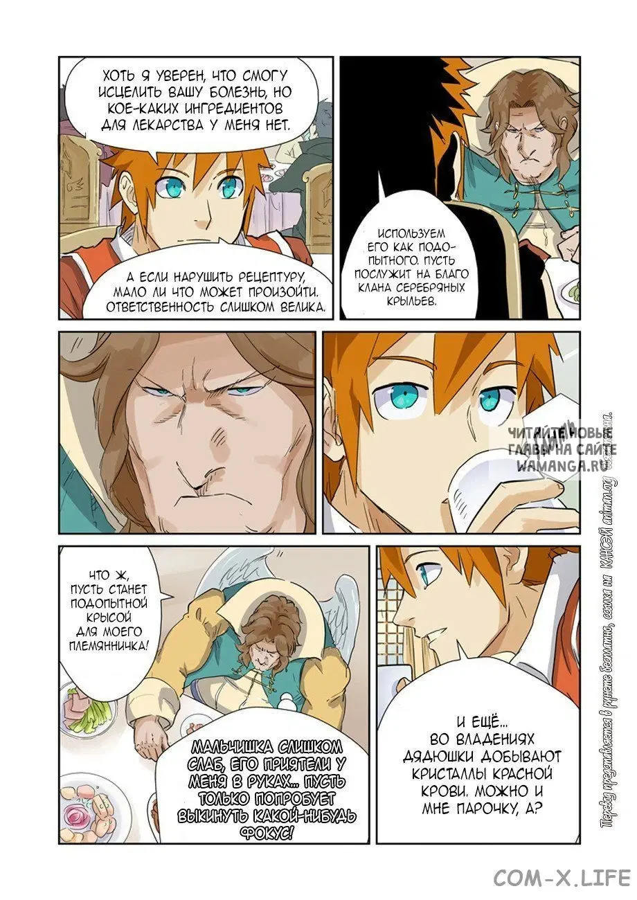 Page 4.000