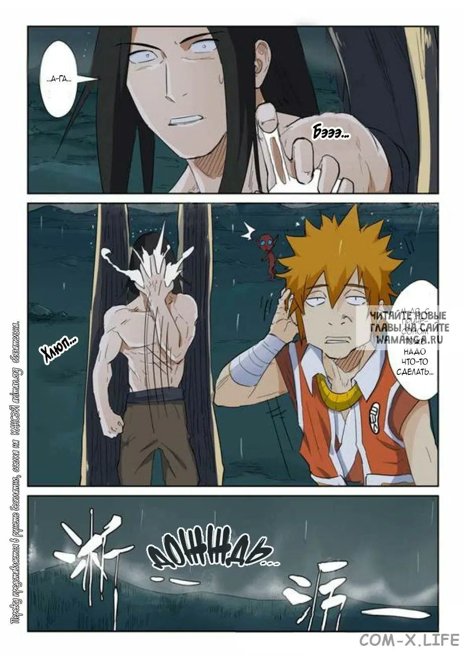 Page 4.000