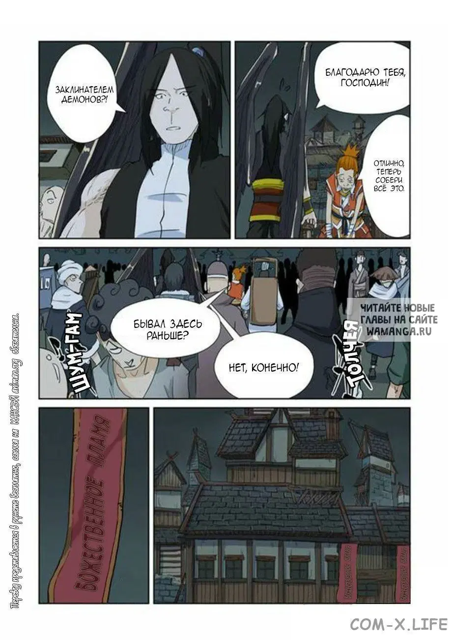 Page 4.000