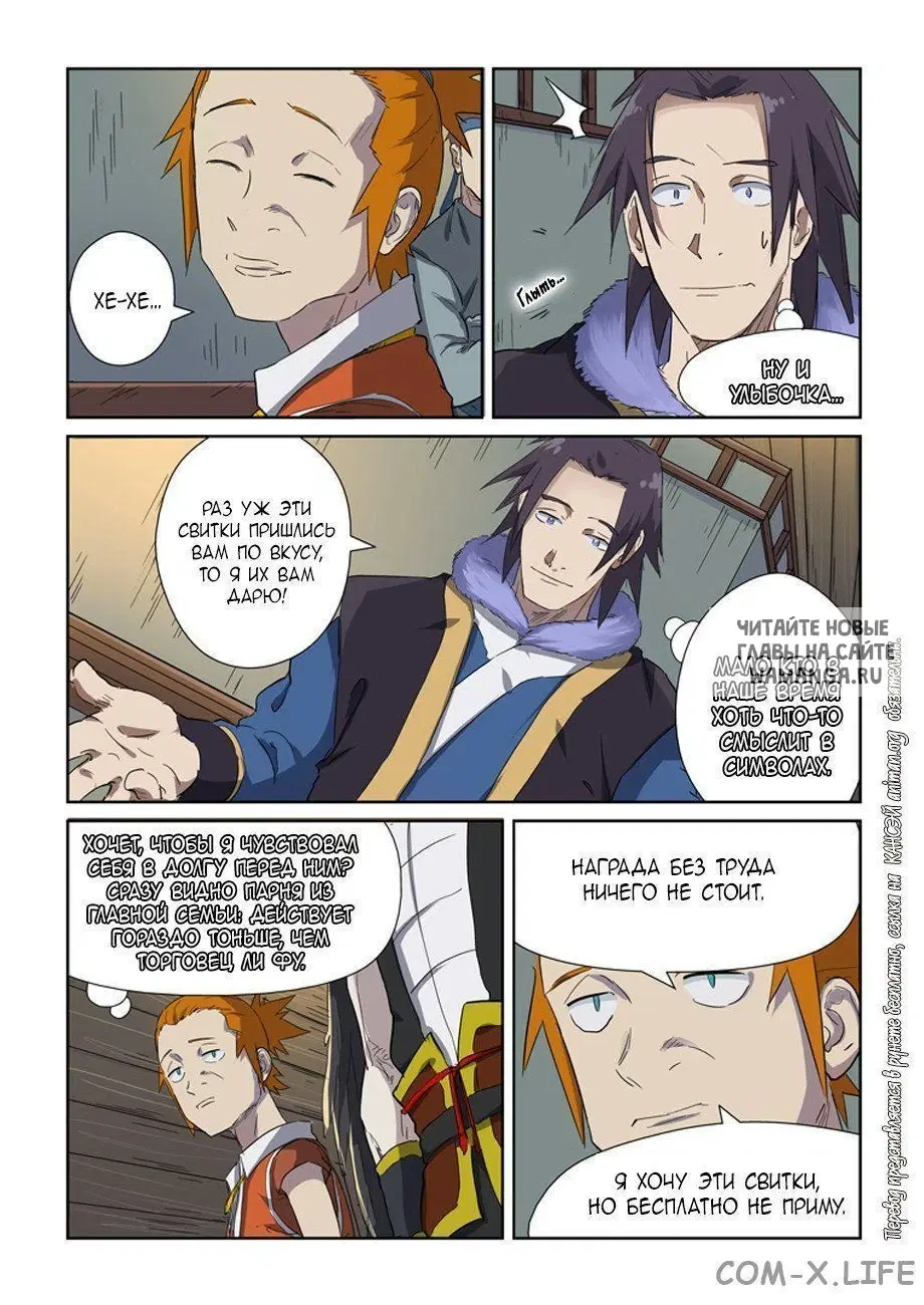 Page 4.000