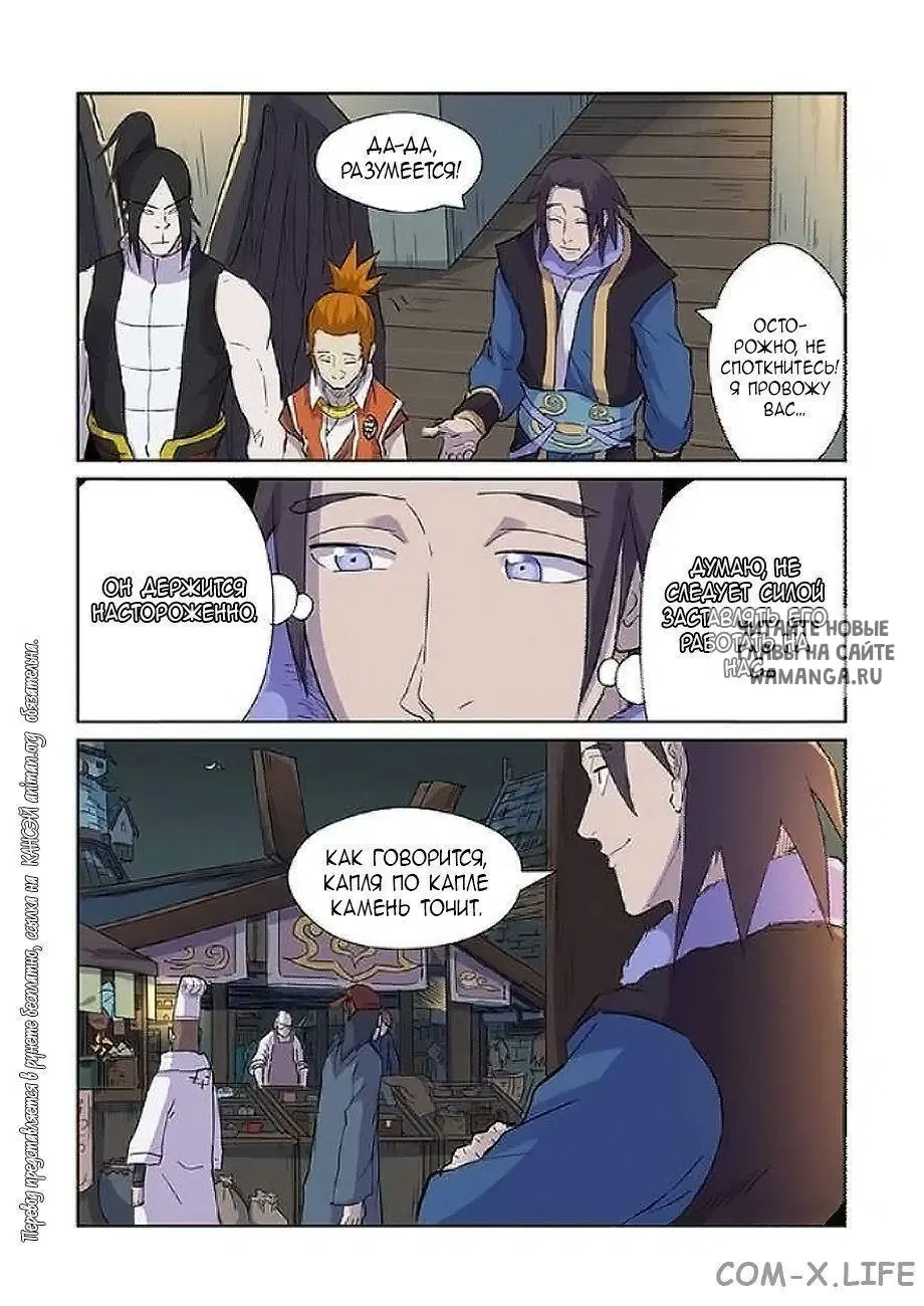 Page 4.000