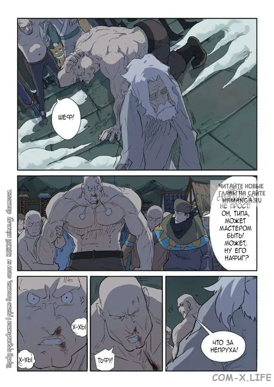 Page 4.000