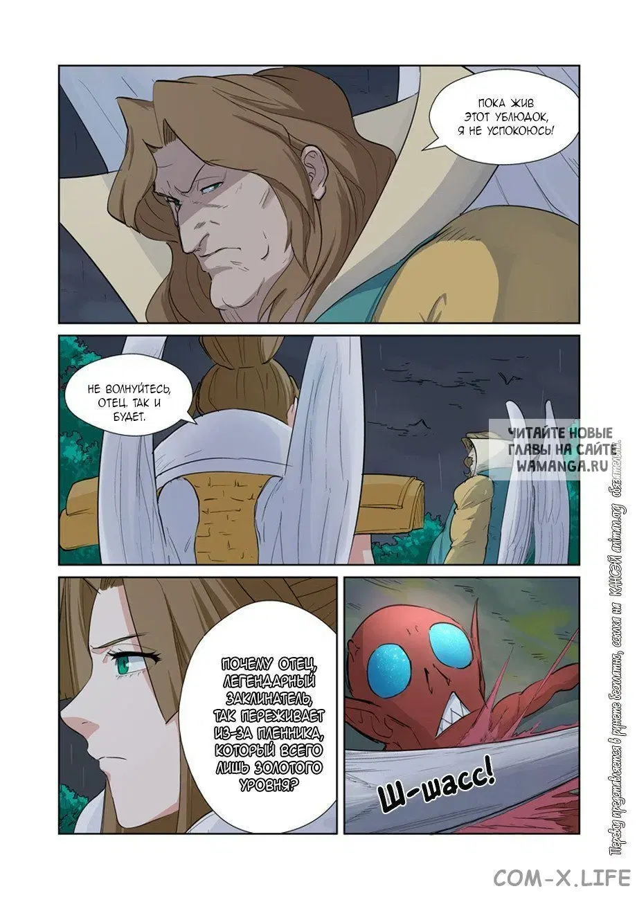 Page 4.000