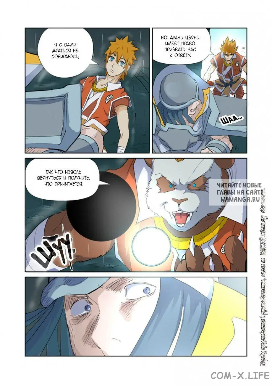 Page 4.000
