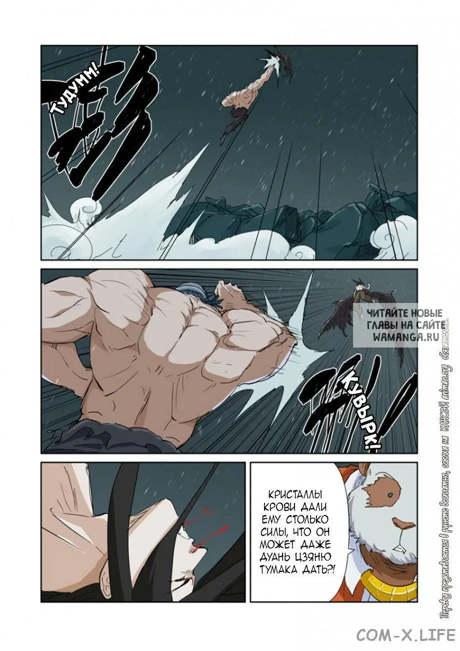 Page 4.000