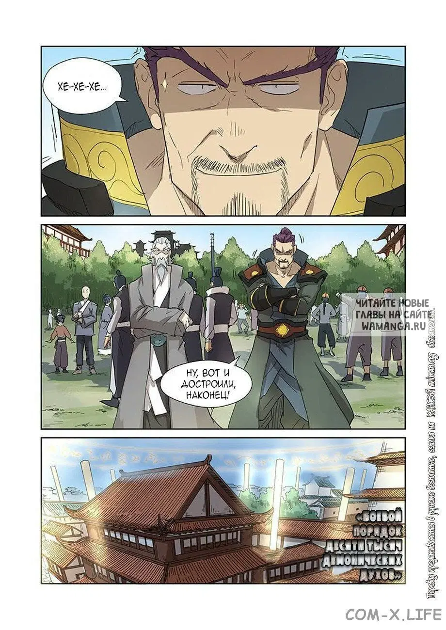 Page 4.000