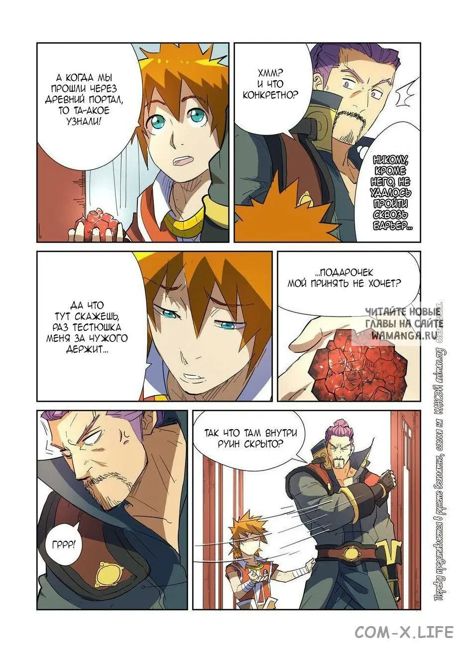 Page 4.000