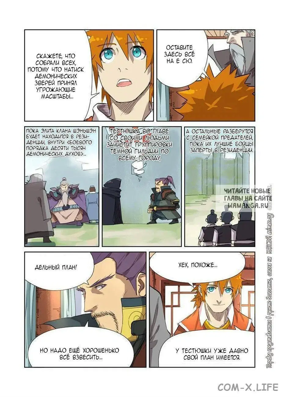 Page 4.000