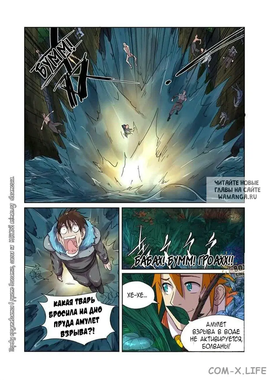 Page 4.000