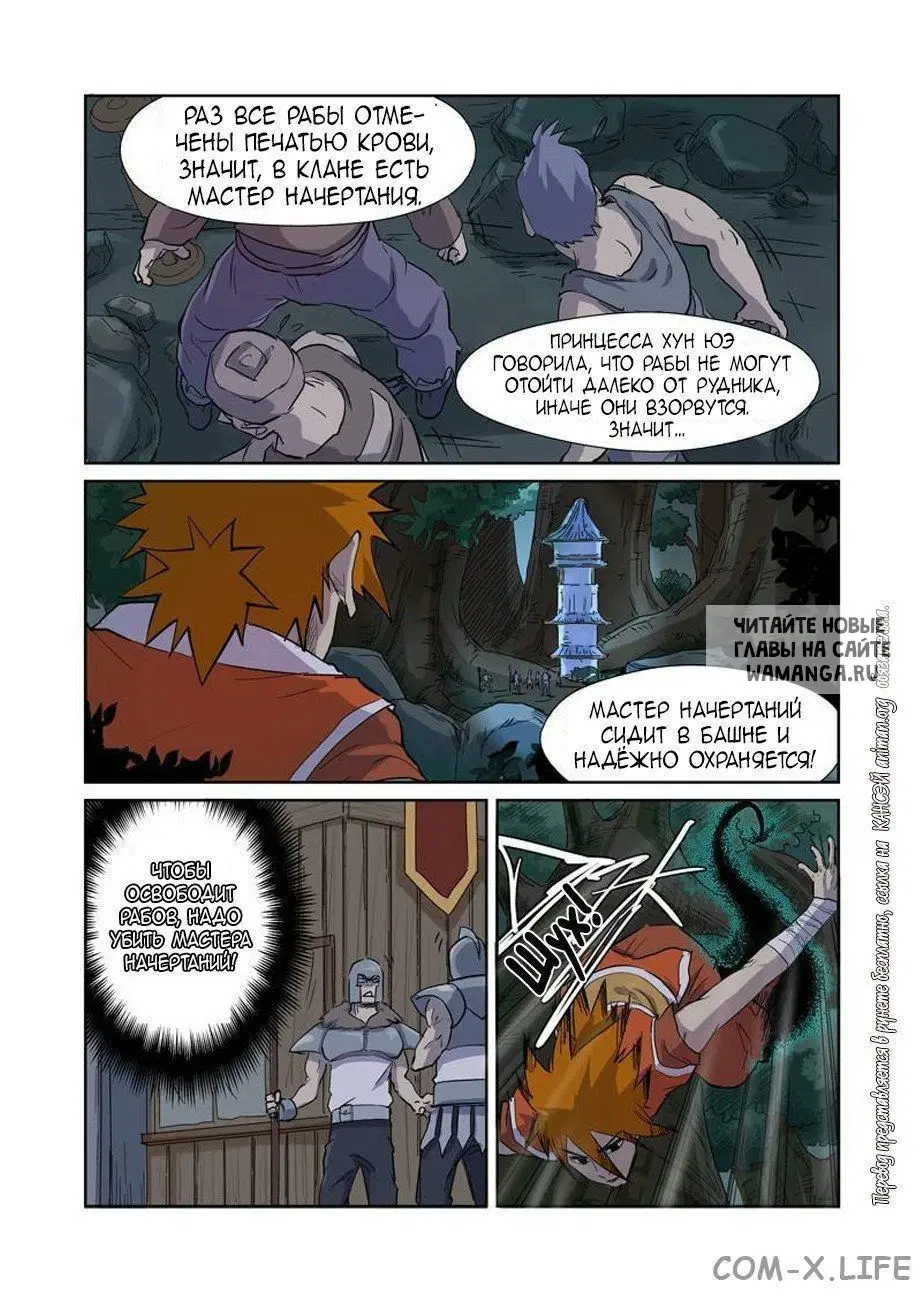 Page 4.000