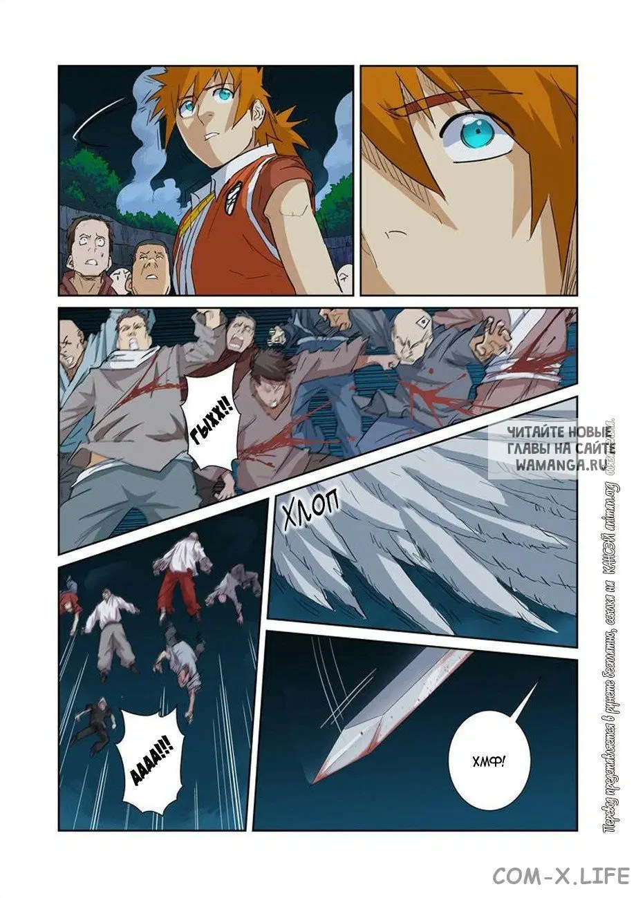 Page 4.000