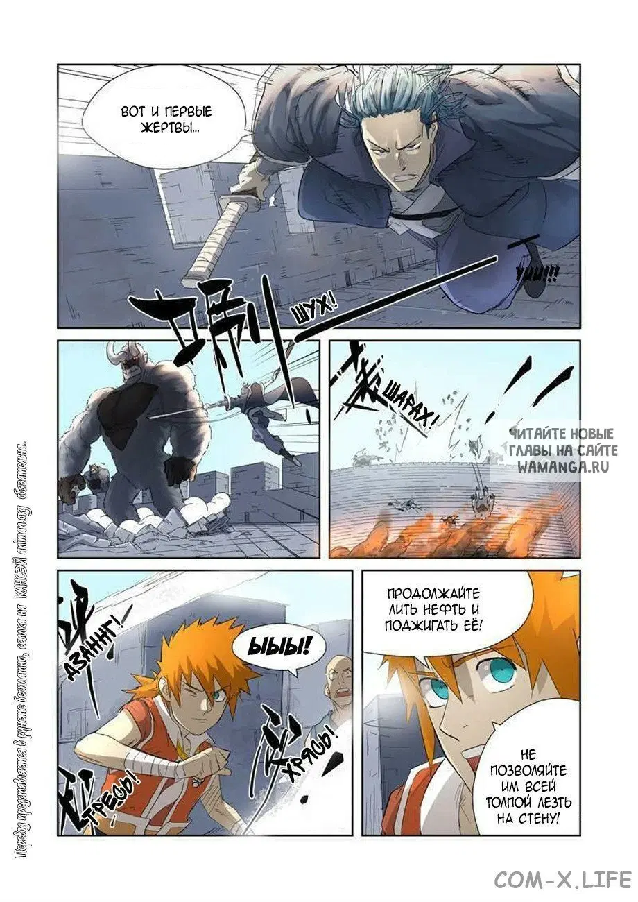 Page 4.000