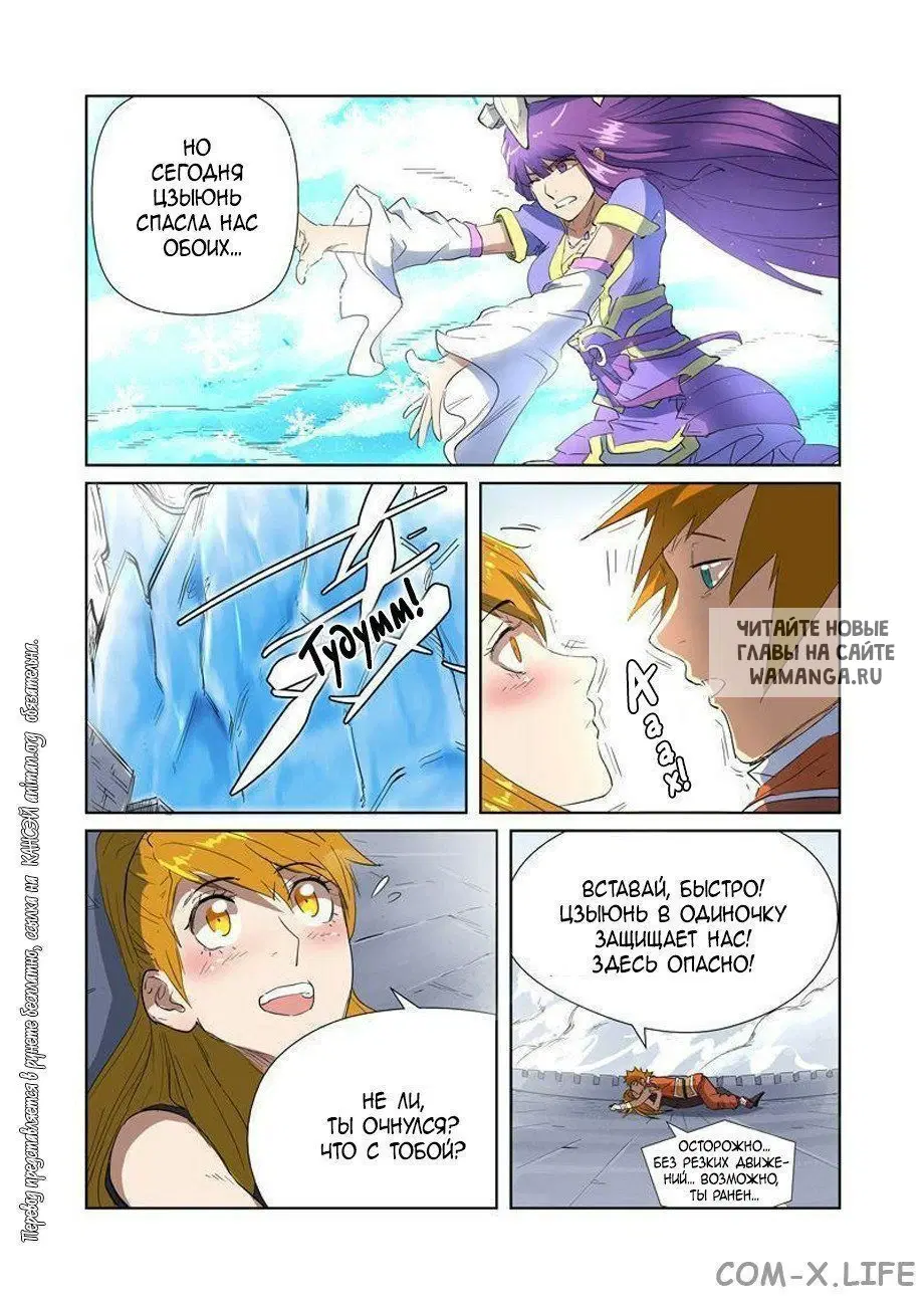 Page 4.000
