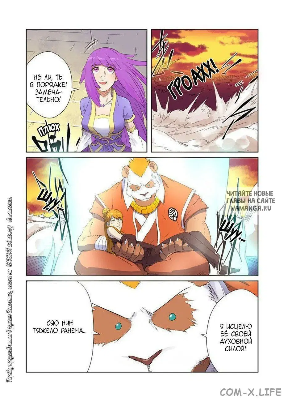 Page 4.000