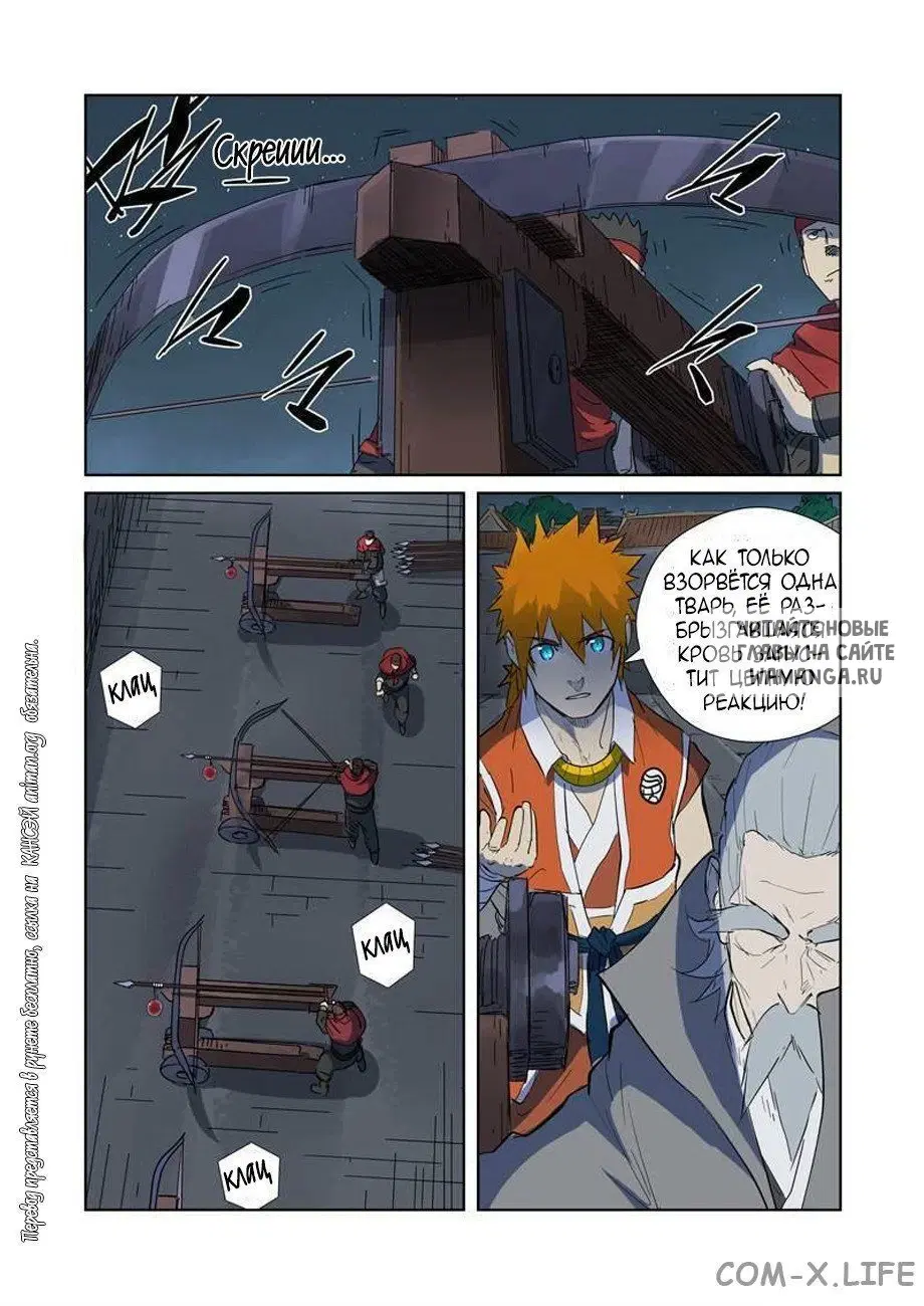 Page 4.000