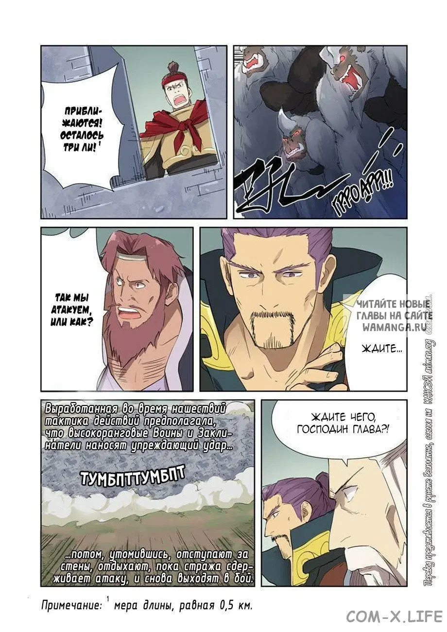 Page 4.000