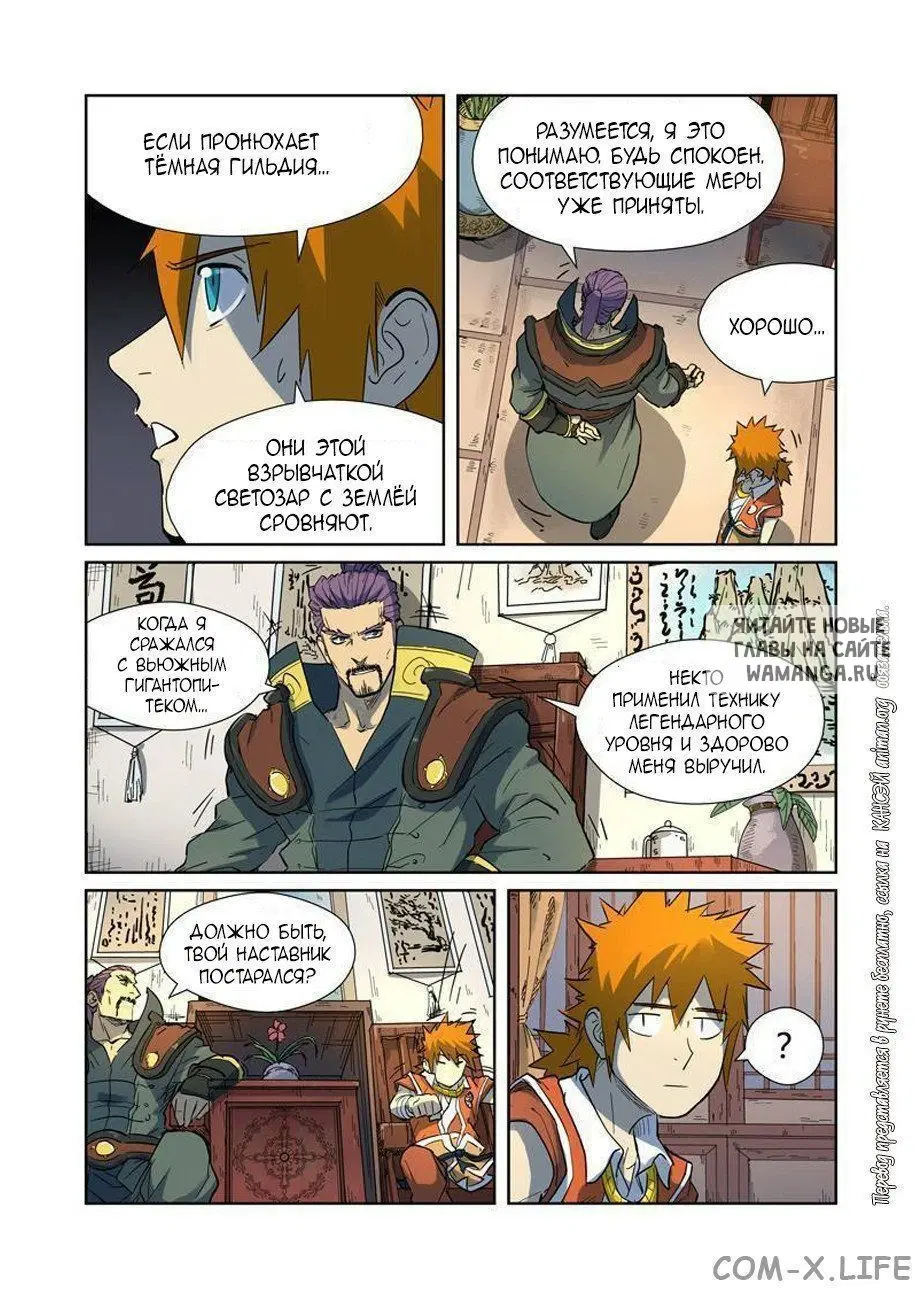 Page 4.000