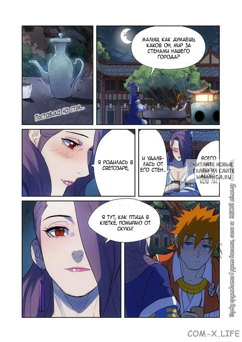 Page 4.000