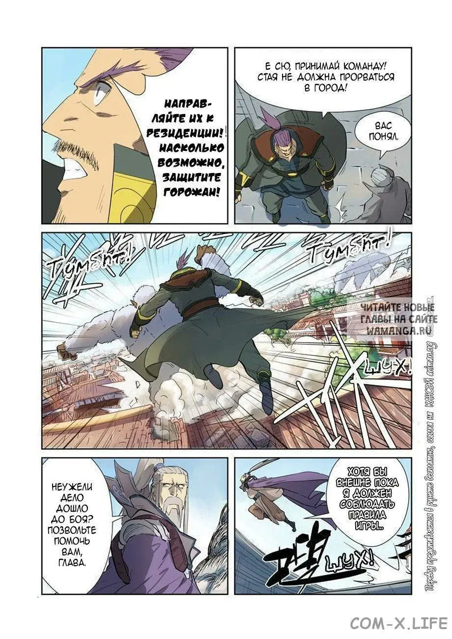 Page 4.000
