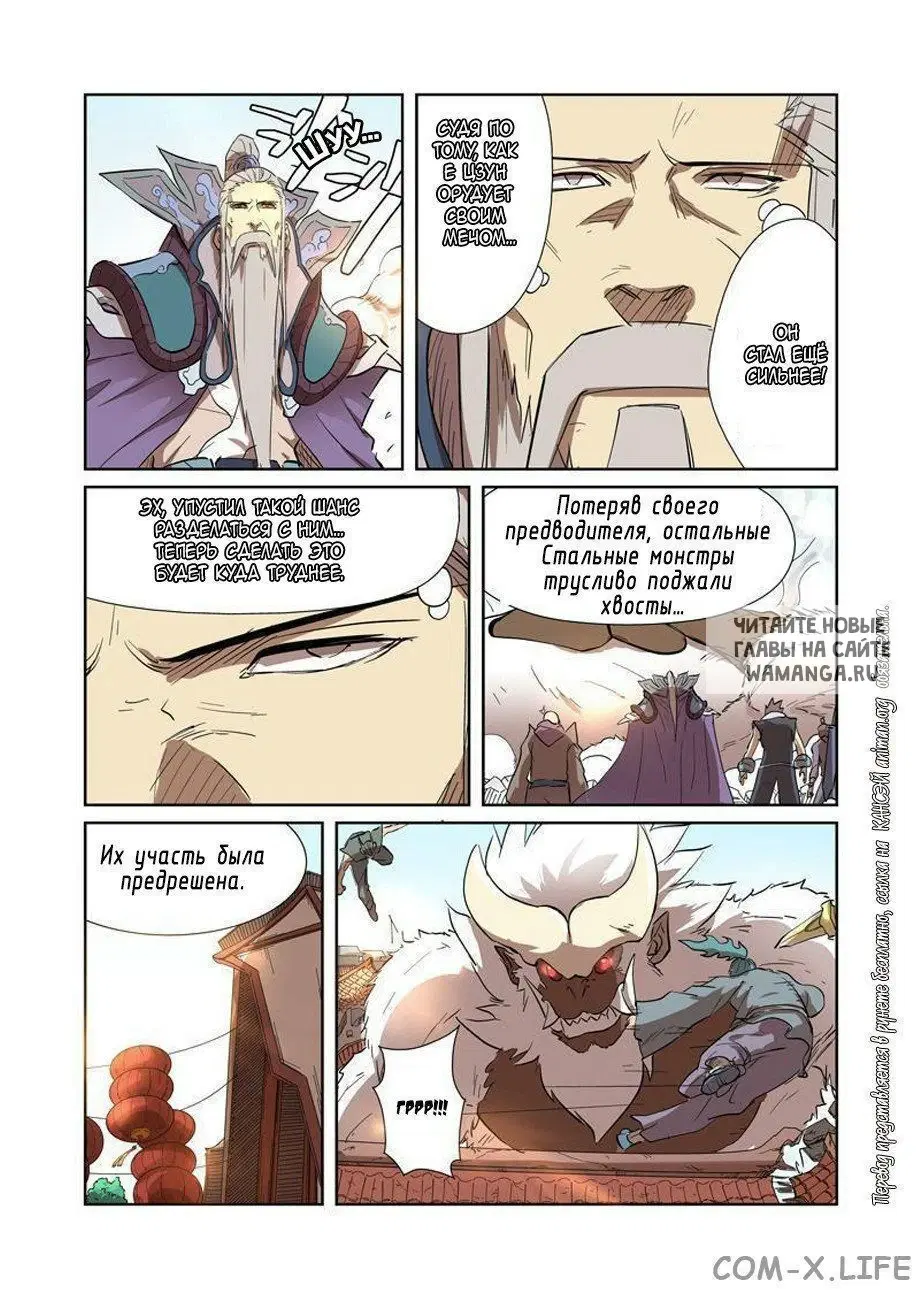 Page 4.000