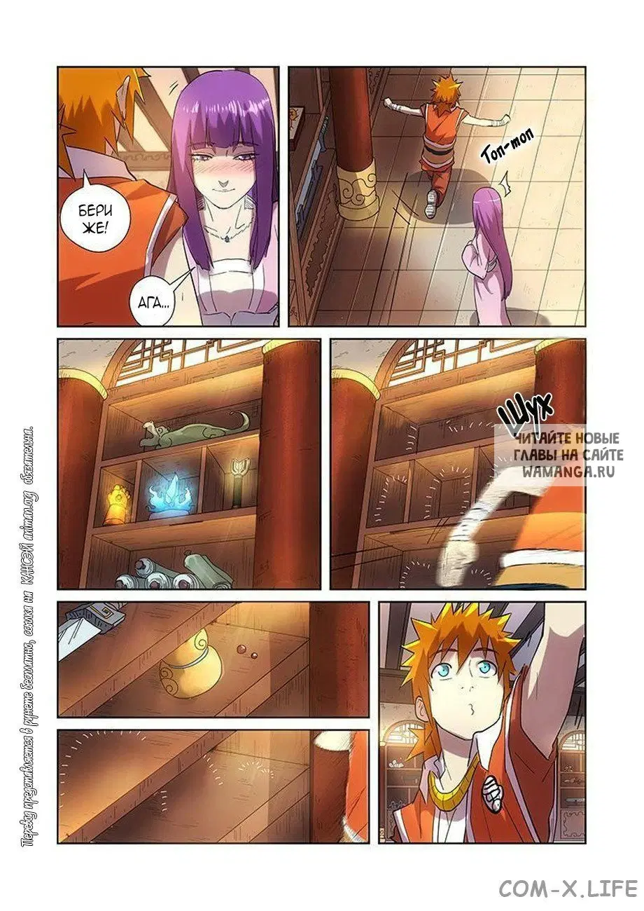 Page 4.000