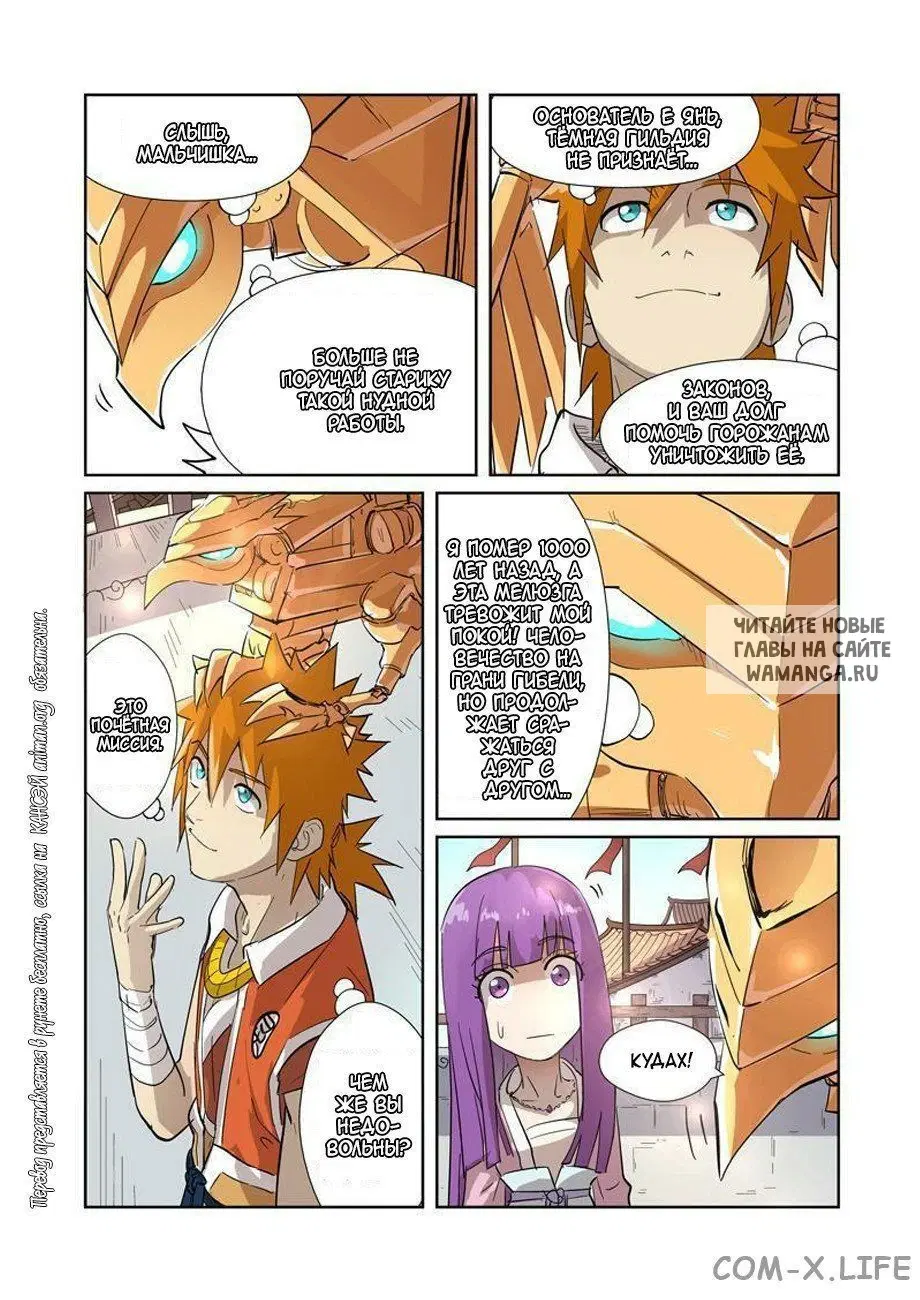 Page 4.000