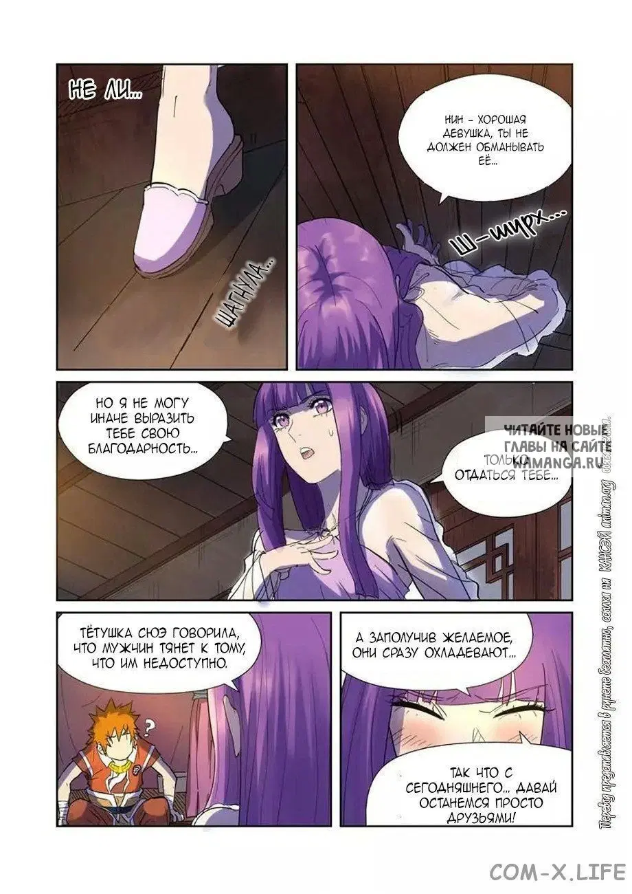 Page 4.000