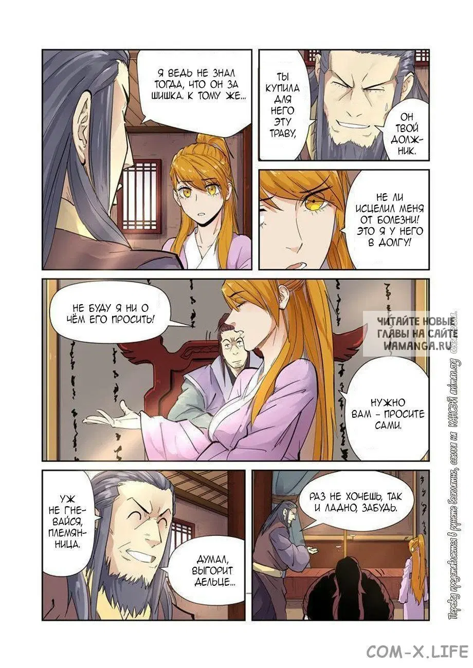 Page 4.000