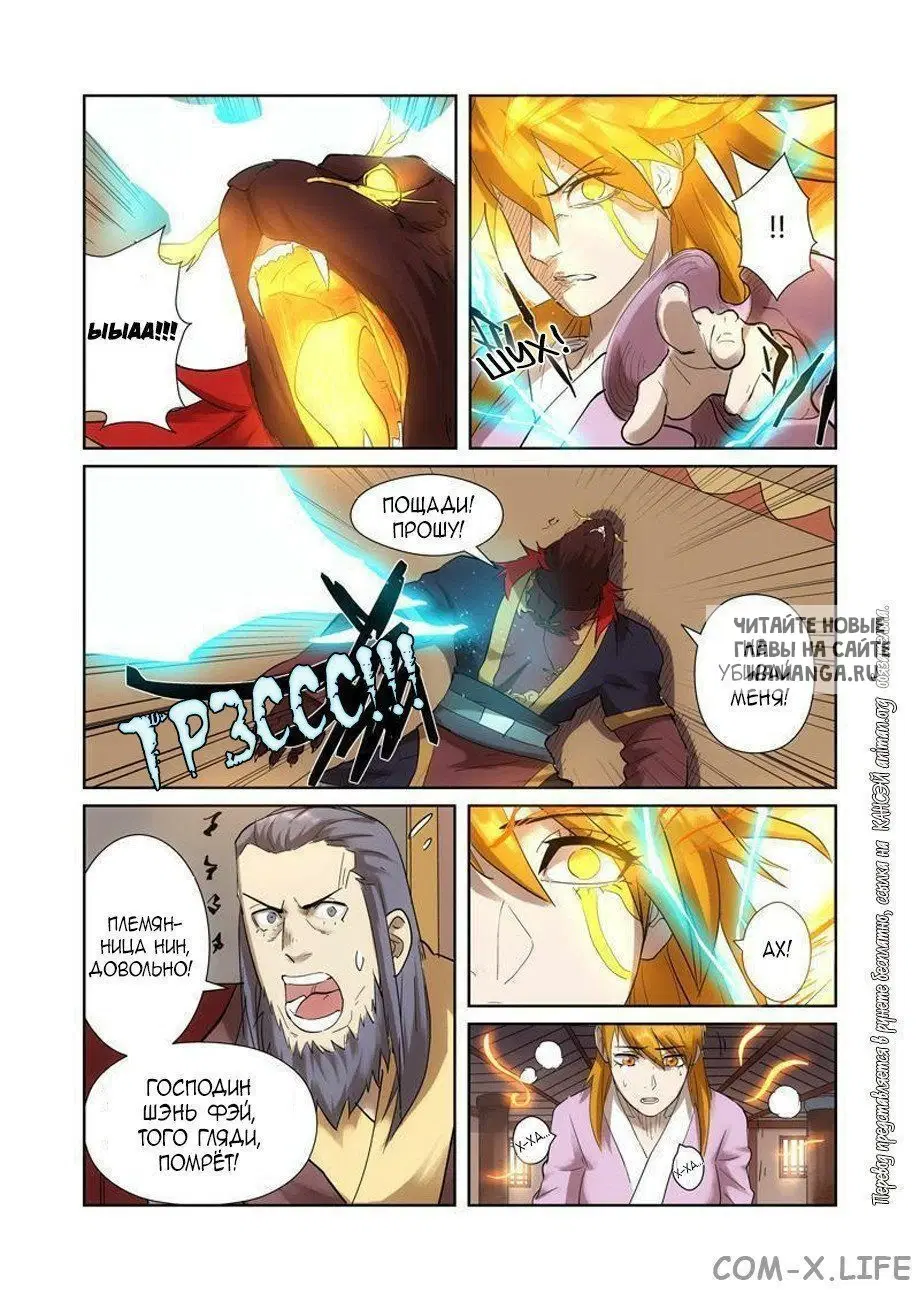Page 4.000