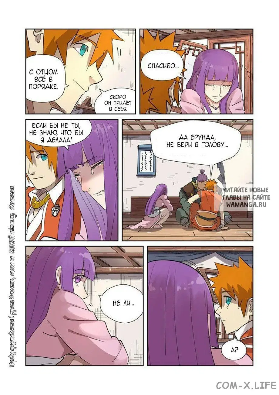 Page 4.000
