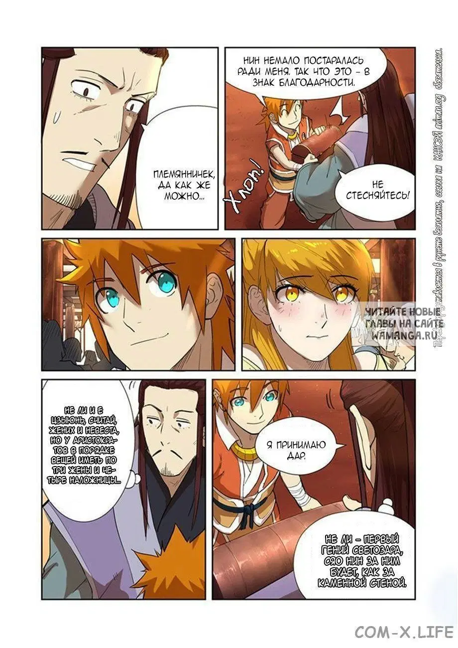 Page 4.000