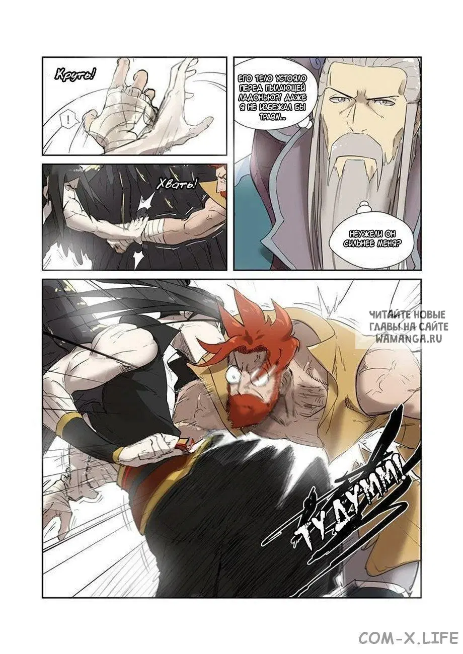 Page 4.000