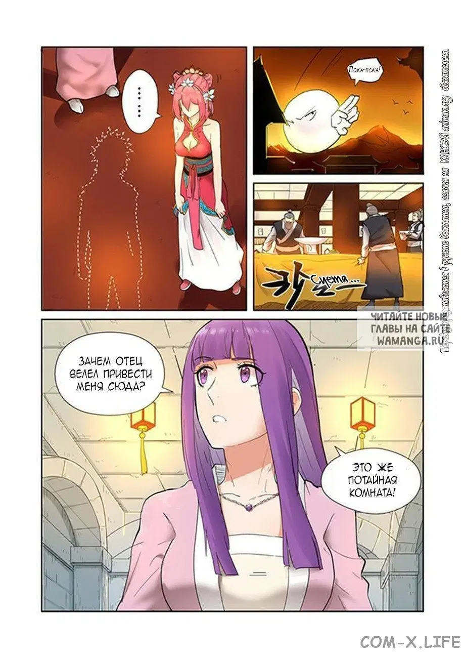 Page 4.000