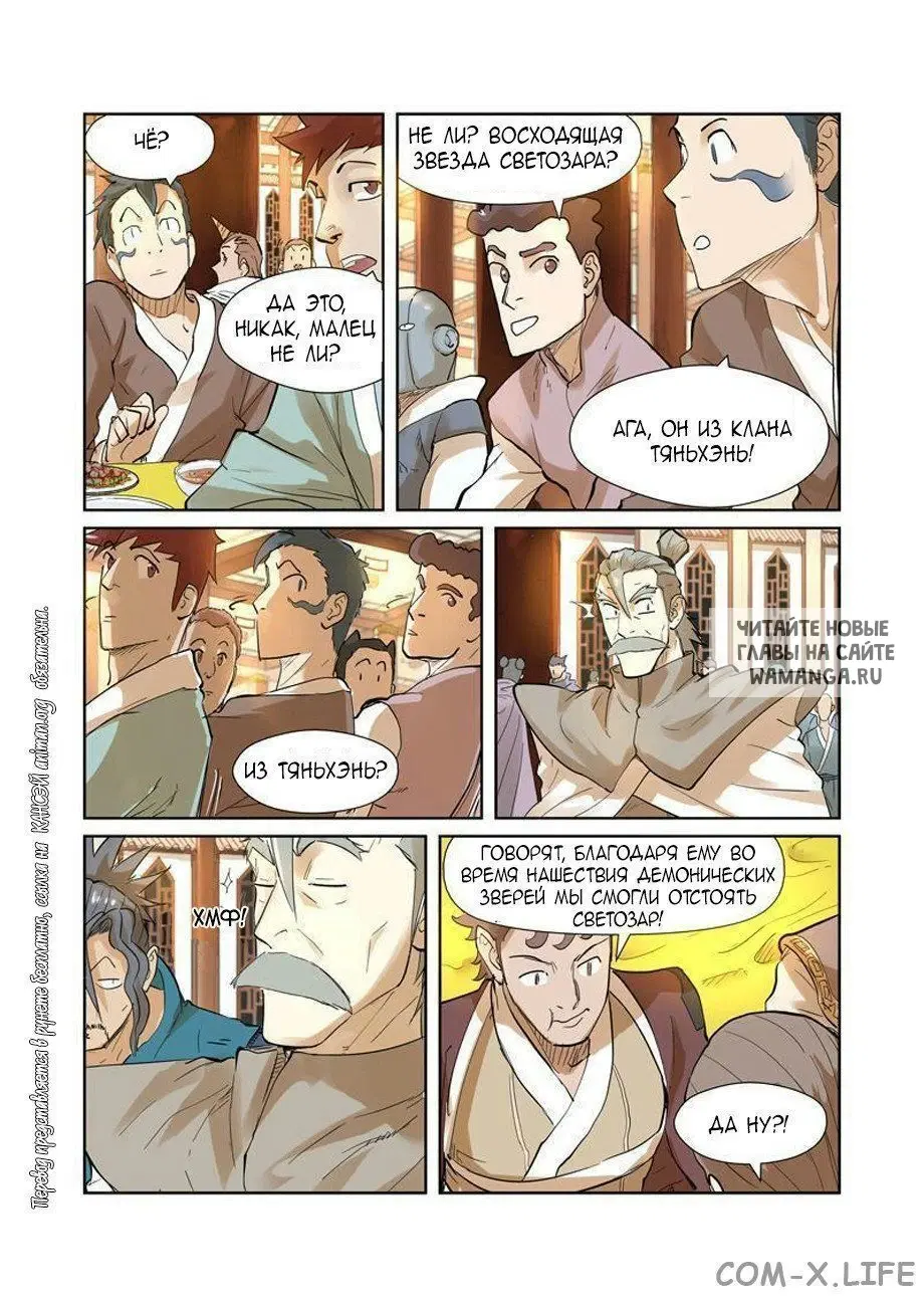 Page 4.000