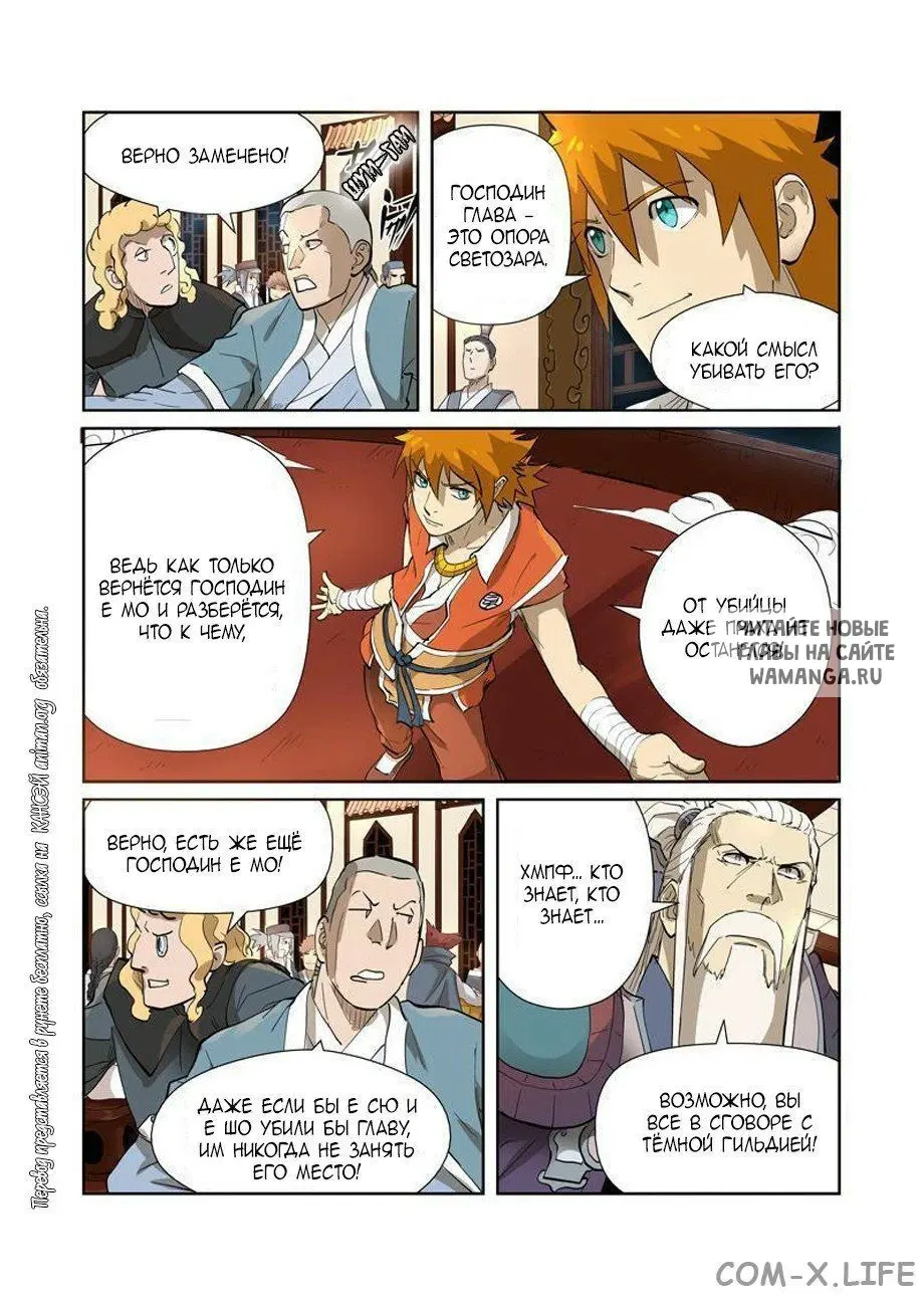 Page 4.000