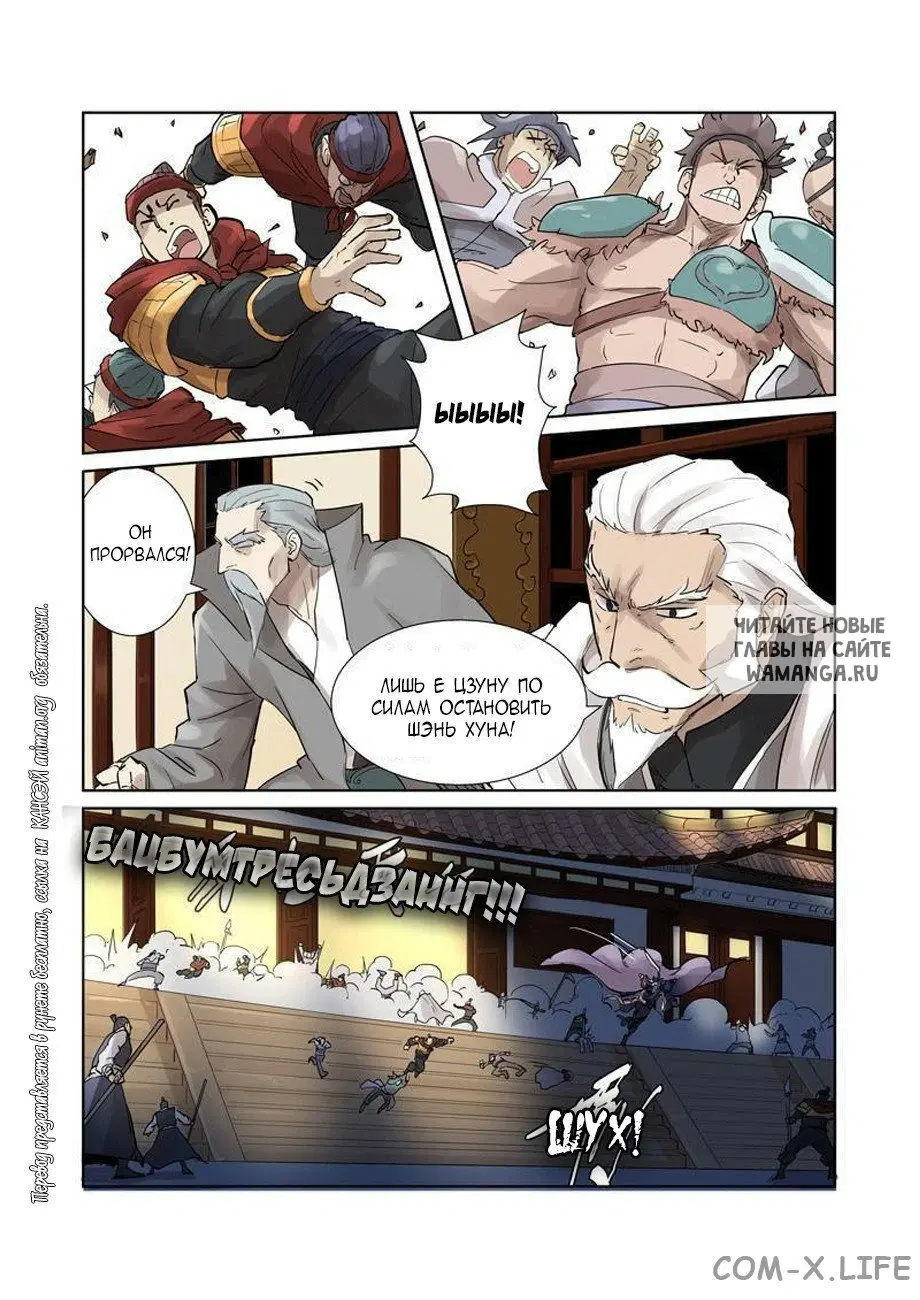 Page 4.000