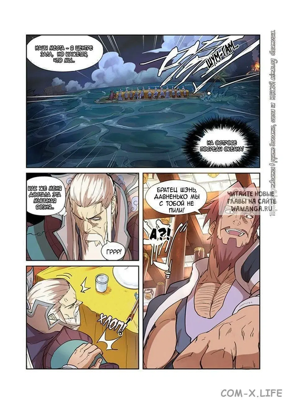 Page 4.000