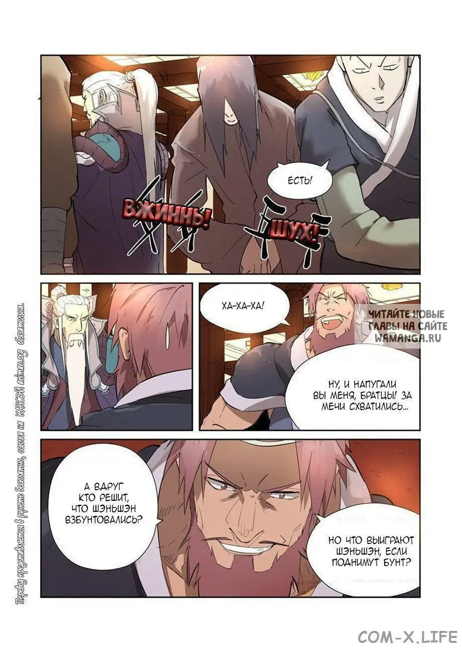 Page 4.000