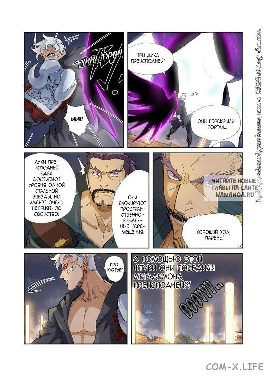 Page 4.000