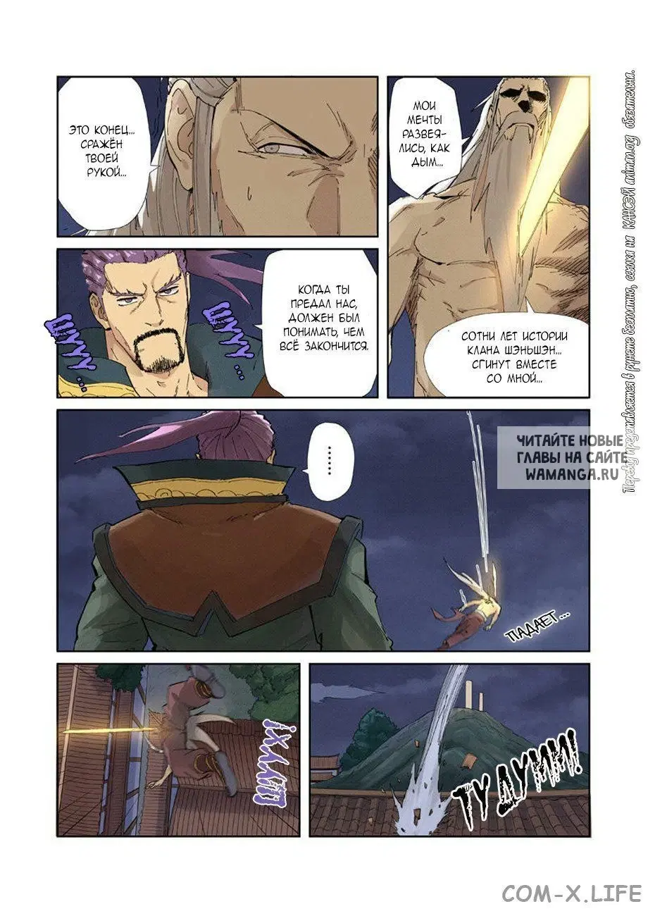 Page 4.000
